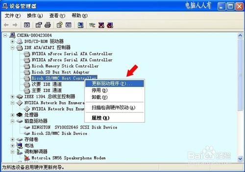 SD卡总出错怎么办？SD卡问题汇总和处理办法