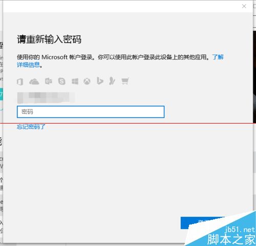 Win10家庭版升级到专业版最简单的方法