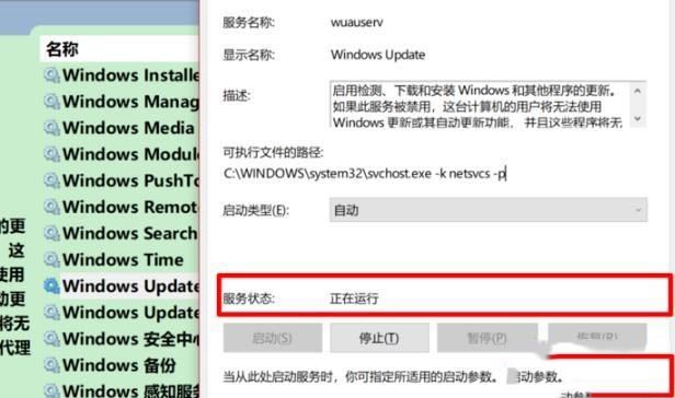 win10更新失败显示0xc8000442怎么解决?