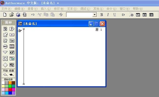 Authorware多媒体课件中怎么插入文字?