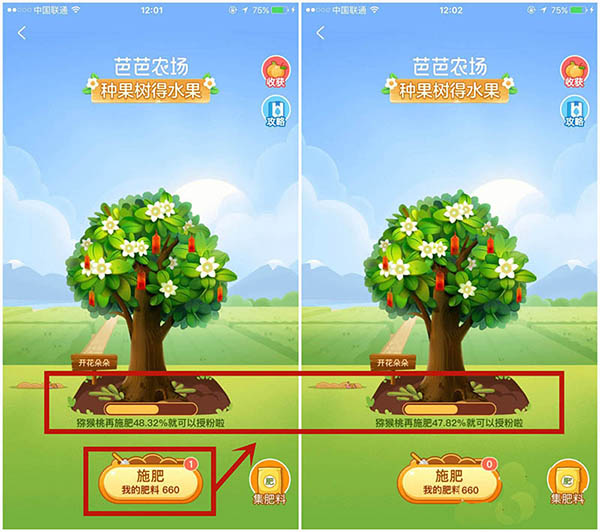 蚂蚁庄园小鸡便便有什么用? 蚂蚁庄园收集肥料的教程