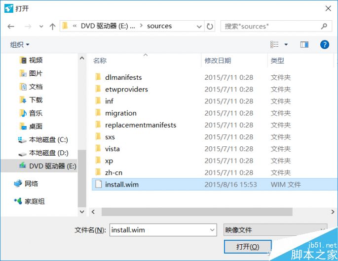 利用Windows To Go实现随身定制化电脑
