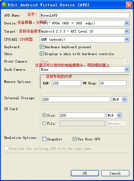 最快速的Android开发环境搭建ADT-Bundle及Hello World
