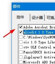 VB6.0工具箱怎么添加拓展控件快捷方式?