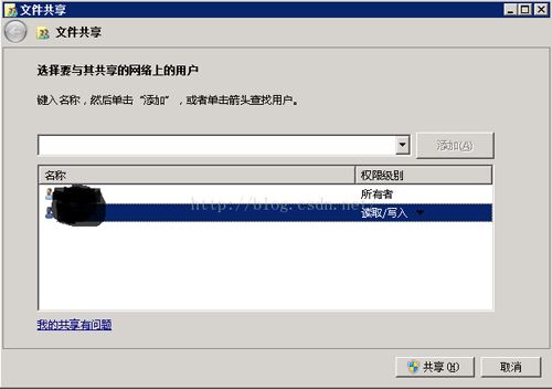 Syncovery(数据备份工具)如何在windows下远程访问服务器批量拷贝文件?Syncovery图文教