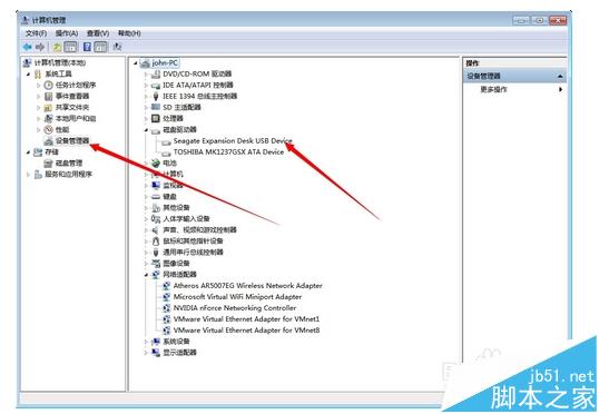 win7无法识别2T希捷硬盘该怎么办?