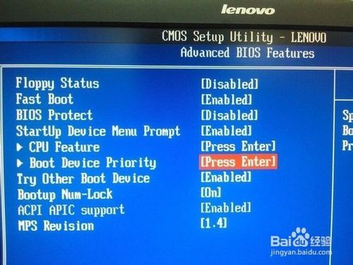 使用u盘安装win7(8)、win10双系统图文教程【也适用单系统安装】