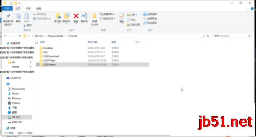 win7系统老是出现&ldquo;qq安全防护更新进程&rdquo;的通知 如何关闭？
