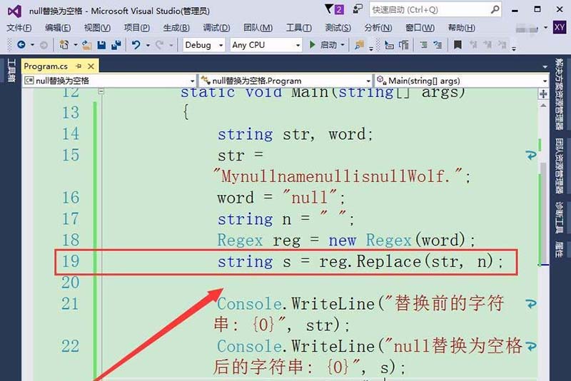 vs2015字符串null值怎么转化为null?