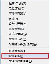 Win8下iOS设备管理软件同步助手无法开启的解决方法