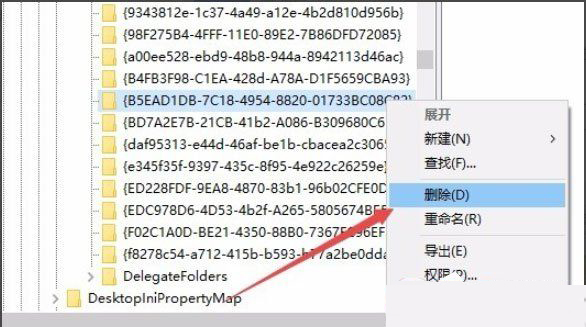 Win10无法删除IE图标怎么办 win10删除IE图标方法教程