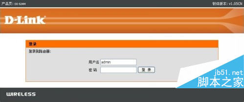 怎么查看自己的Wifi是否被盗用  怎么查看wifi有几个人用