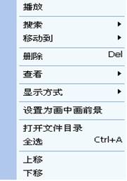 MVBOX怎么用？MVBOX使用教程图文详细介绍