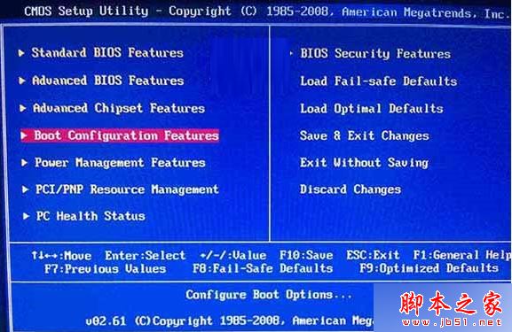 Win10系统安装失败提示错误代码0x80070017的原因及解决方法
