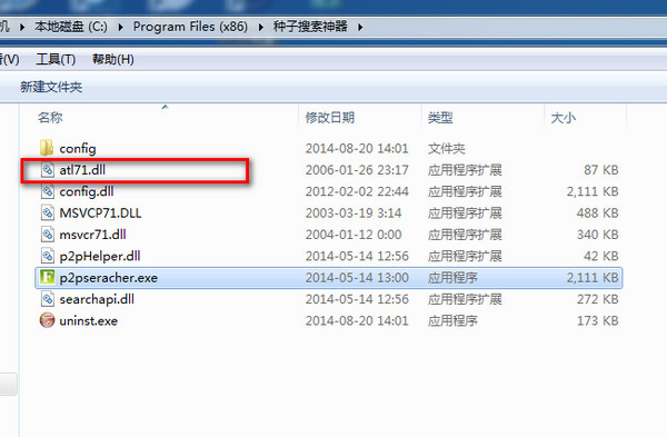 p2p种子搜索器无法连入emule网络解决方法汇总