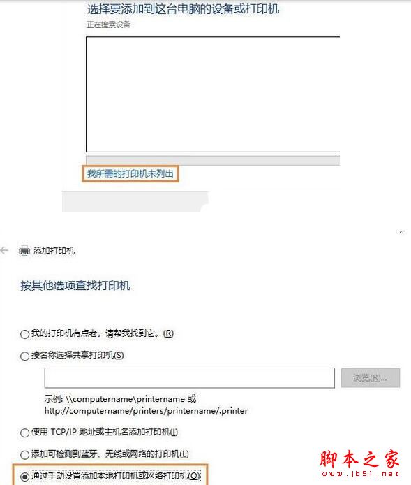Win10系统提示打印机被意外删除了的故障原因及解决方法图文教程
