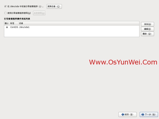 CentOS 6.3安装教程(详细图解)