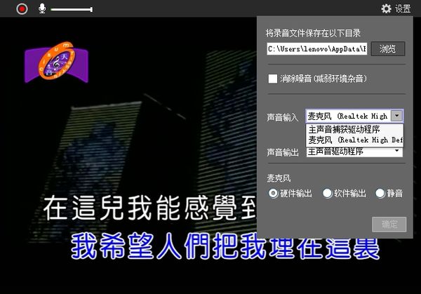 酷狗k歌声音输入和音频输出设置图文教程 酷狗k歌怎么用