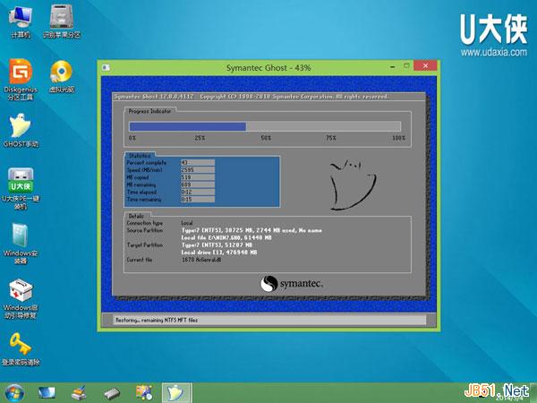 使用U盘启动win8PE并安装win7系统详细图文教程