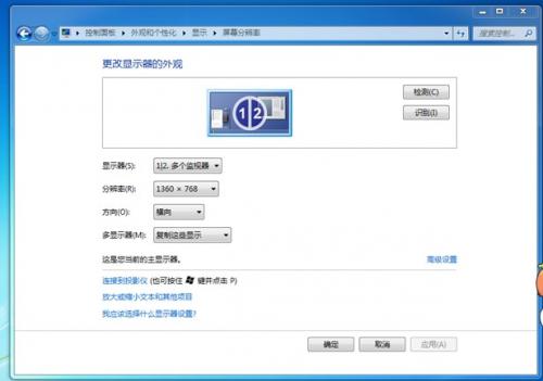 通过HDMI、VGA线让风行在电视上观看电影的方法