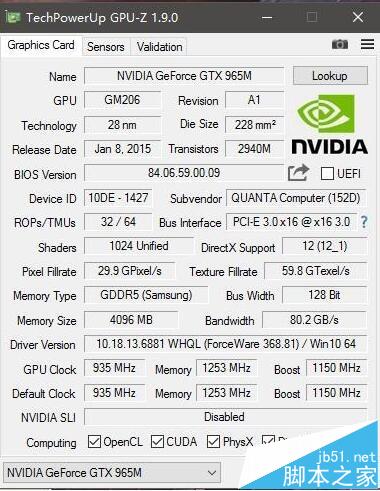 雷神911 s2g笔记本怎么样? 雷神911 s2g评测