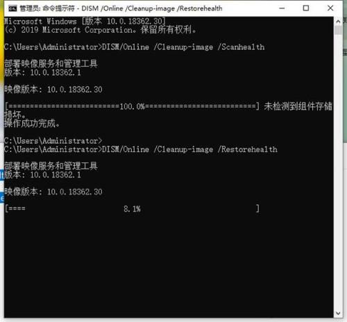 Win10应用程序无法正常启动0xc0000142错误的解决方法
