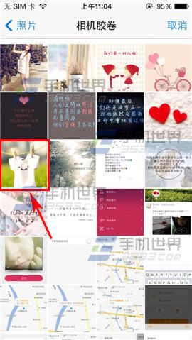 微密如何使用相册作为背景图?