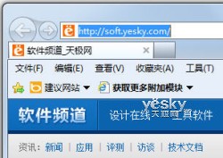 如何找回Windows 7桌面半透明玻璃特效