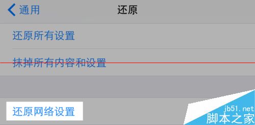 AirDrop怎么用？AirDrop搜索不到附近的设备的解决办法