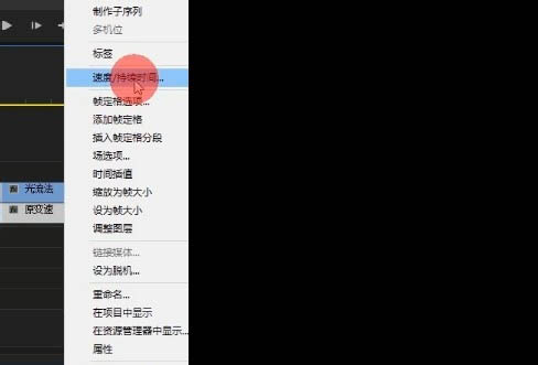 怎么用pr给视频补帧? PRemiere给视频补帧的教程