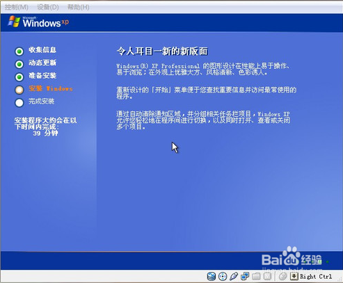 Oracle VM VirtualBox虚拟机的安装使用图文教程