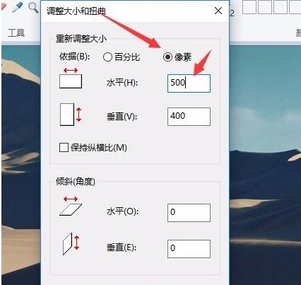 win10电脑怎么修改照片大小 win10电脑修改照片大小技巧介绍