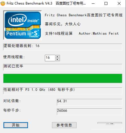 微星绝影GS66轻薄游戏本怎么样?微星绝影GS66测评