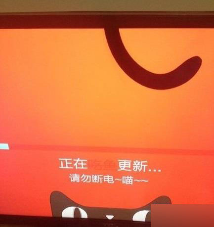 天猫魔盒升级卡在更新界面怎么办？天猫魔盒升级卡在更新界面的解决办法