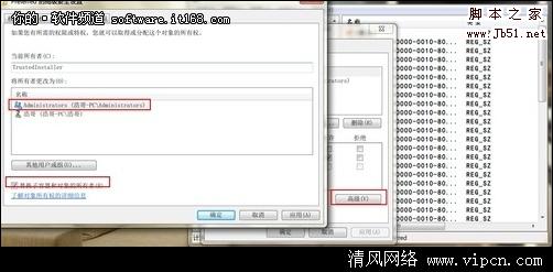 怎样才能是使Windows7视频顺畅播放文件
