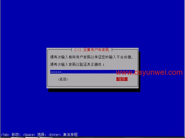 Debian 6.0.5 系统安装图解教程