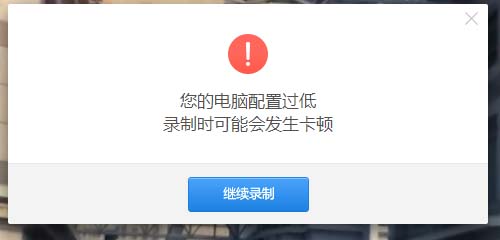 360快剪辑怎么录制视频? 快剪辑视频录制方法