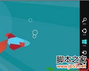 win8放大镜如何开启或关闭