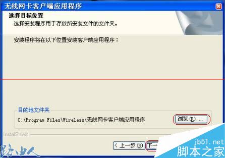 fast无线USB网卡怎么设置上网？