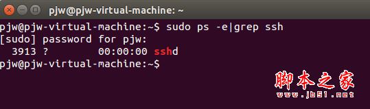 Windows系统下使用Xshell6如何远程访问linux?