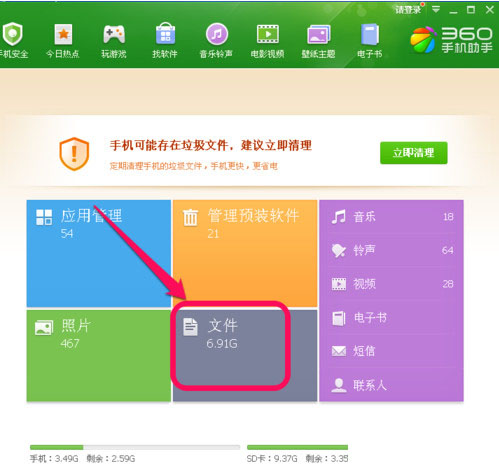 手机暴风影音缓存文件在哪 如何找到暴风影音的缓存文件