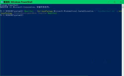 win10右键打不开显示设置弹出ms-settings:display错误怎么解决?