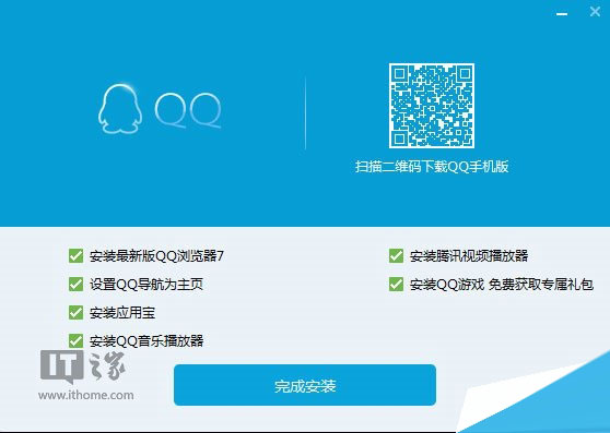 腾讯QQ6.2新增我的收藏/音视频标识功能（附腾讯QQ6.2正式版下载地址）