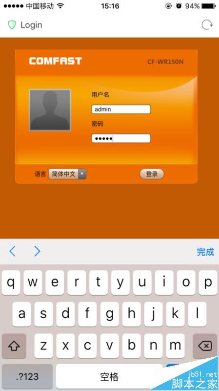 comfast迷你中继器怎么使用手机设置?