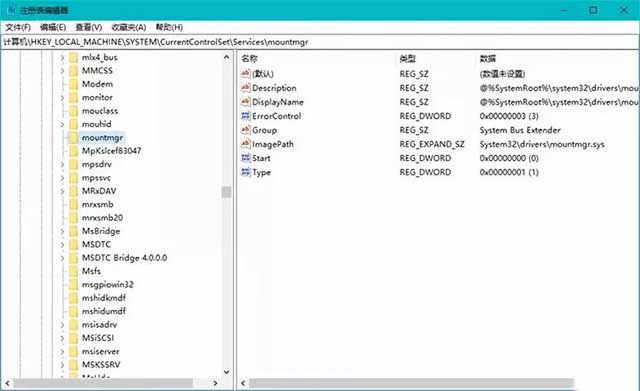 Windows10系统怎么禁止硬盘自动挂载?