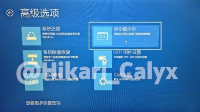 取消推送错误Win10驱动导致无法连接手机的解决办法