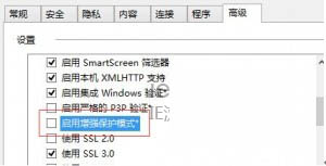 IE11无法新建选项卡怎么办？  IE11选项卡设置方法