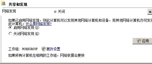 严密防范Windows Server 2008的安全威胁