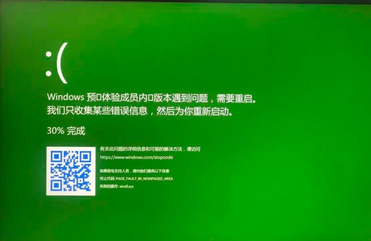 win10系统2004绿屏怎么办 win10系统2004绿屏解决方法