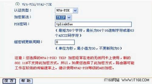 为什么无线网卡无法连接到无线网络要如何解决